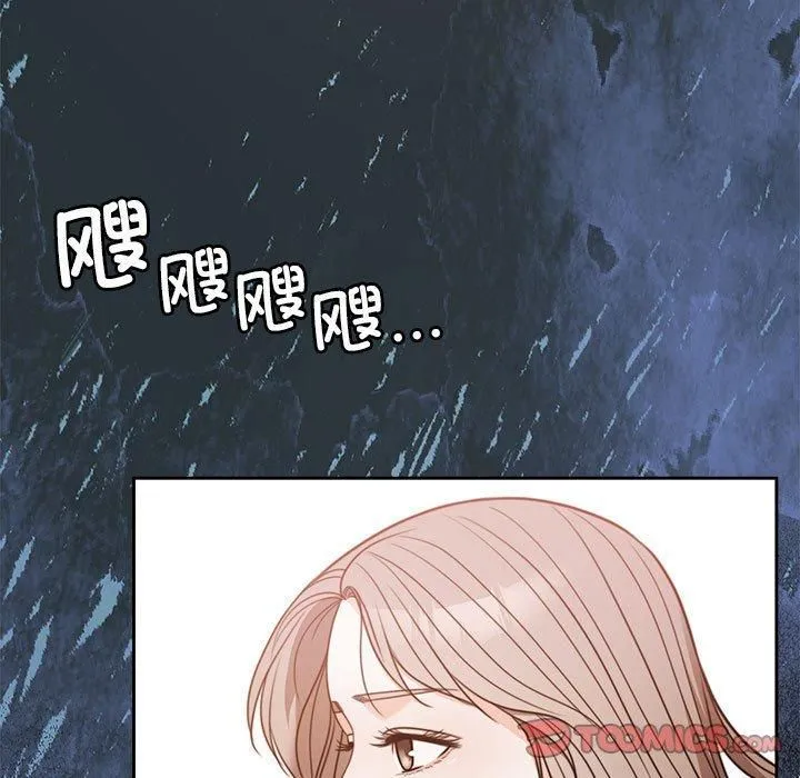 怀孕契约 第6話 第135页