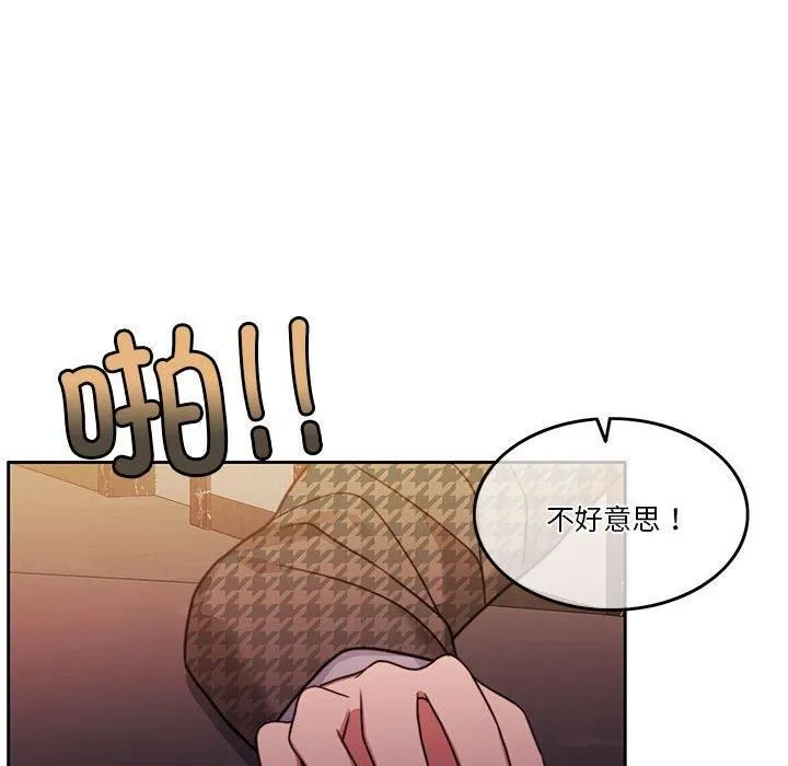 怀孕契约 第6話 第36页