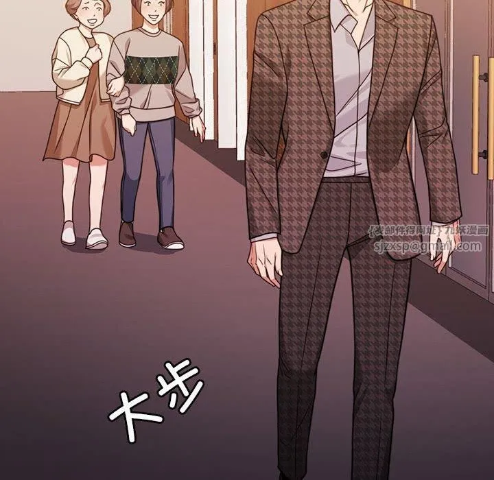 怀孕契约 第6話 第32页