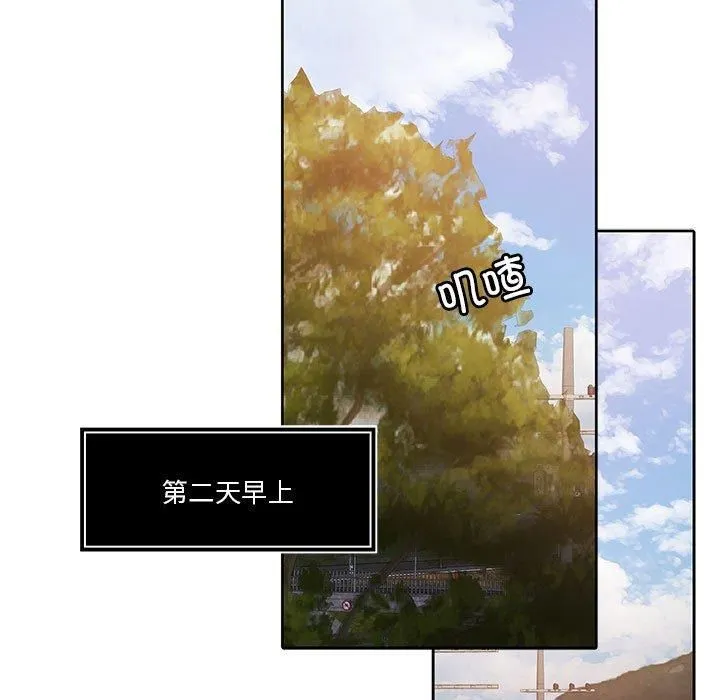 怀孕契约 第6話 第125页