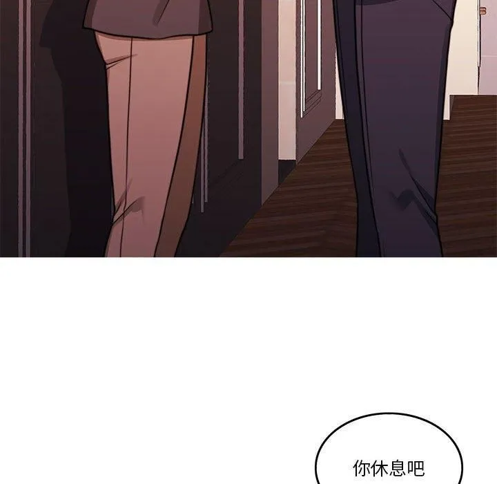怀孕契约 第6話 第115页