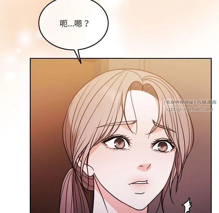 怀孕契约 第6話 第62页