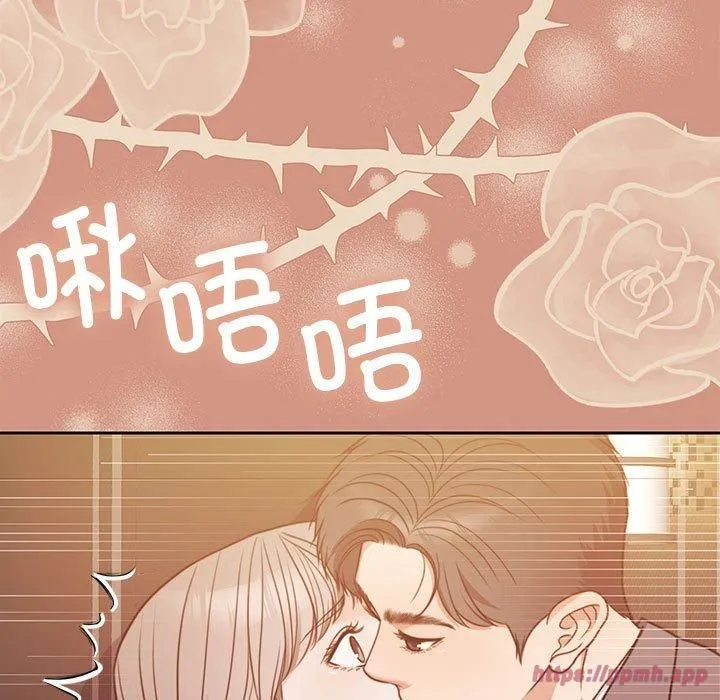 怀孕契约 第6話 第100页