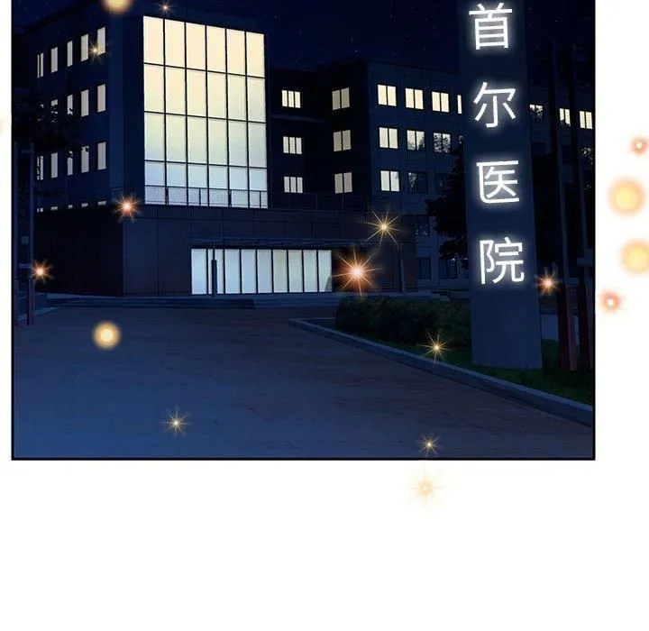 怀孕契约 第6話 第28页