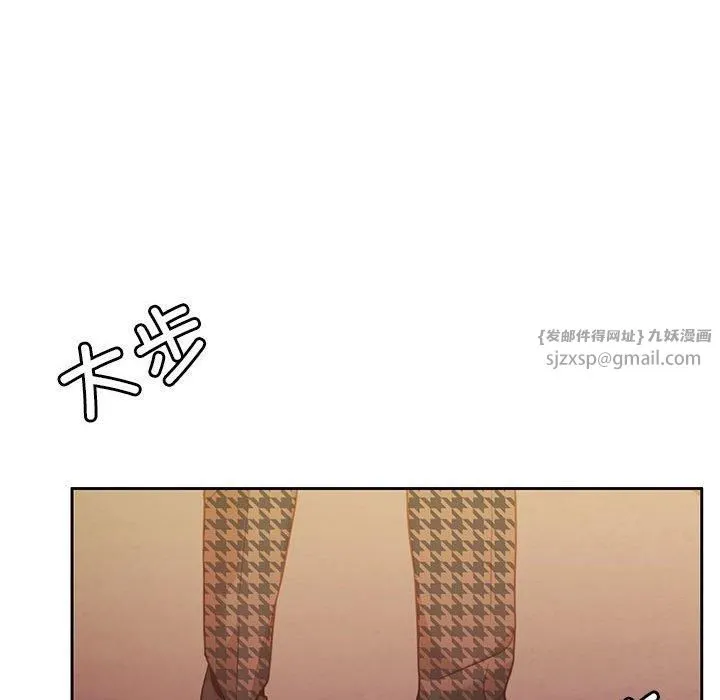 怀孕契约 第6話 第29页
