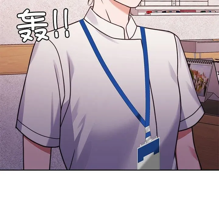 怀孕契约 第6話 第49页