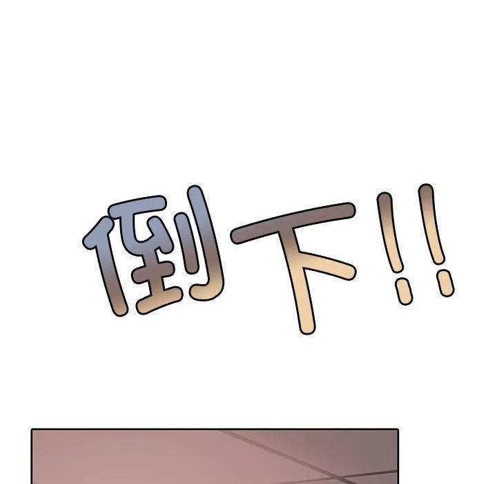 怀孕契约 第6話 第172页