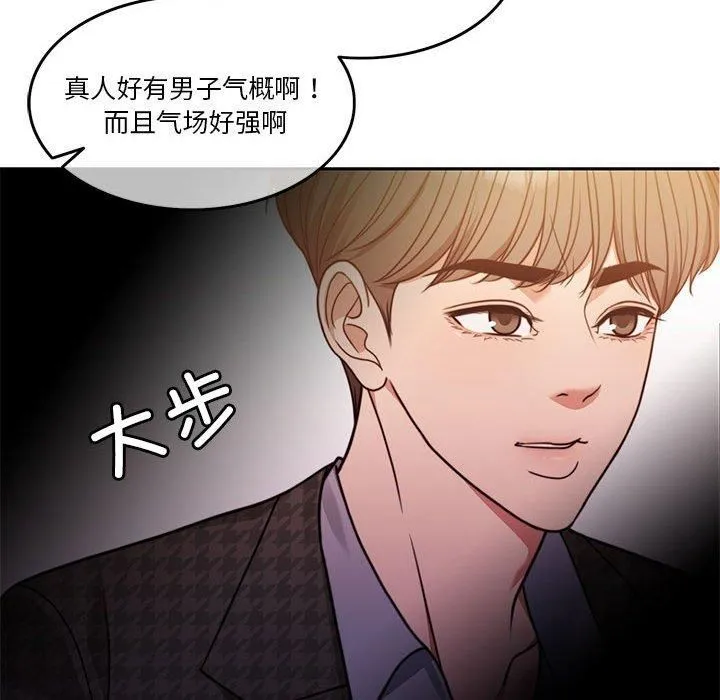 怀孕契约 第6話 第34页