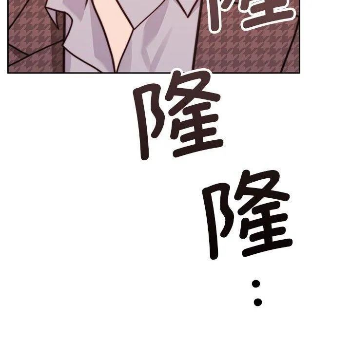 怀孕契约 第6話 第52页
