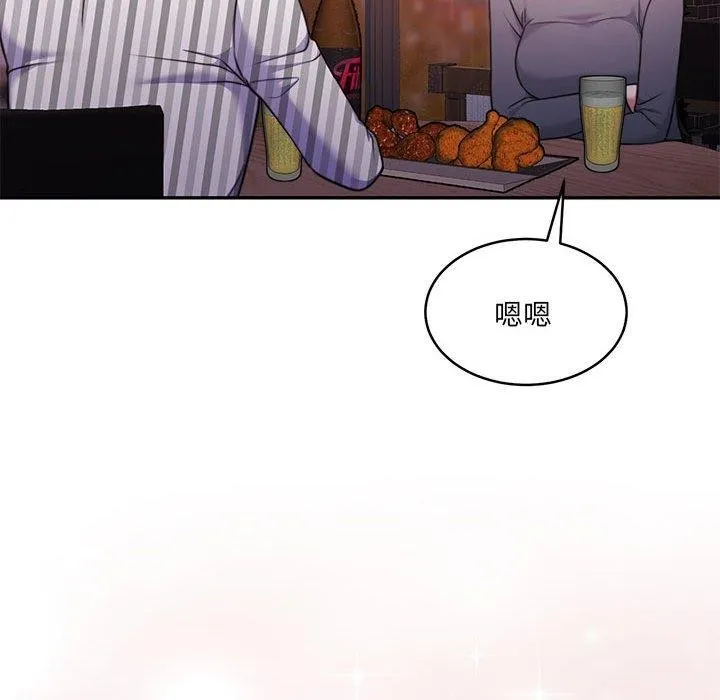 怀孕契约 第30話 第78页