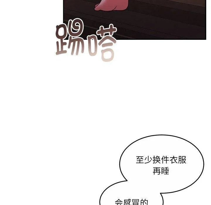怀孕契约 第30話 第194页