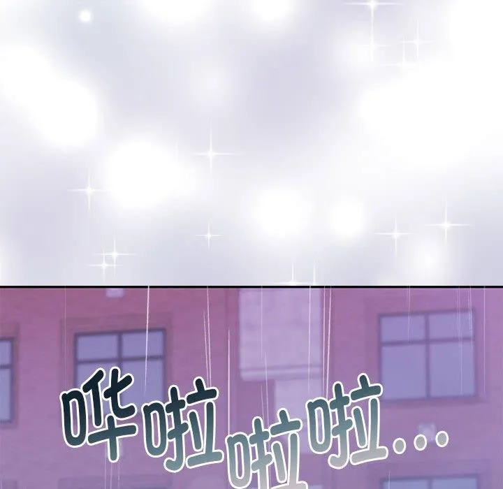 怀孕契约 第30話 第36页