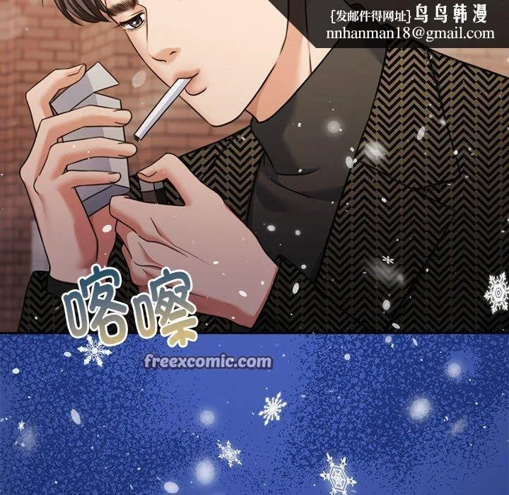 怀孕契约 第30話 第105页