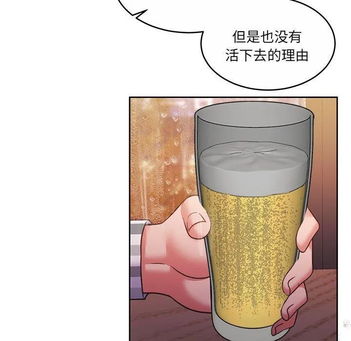 怀孕契约 第30話 第156页