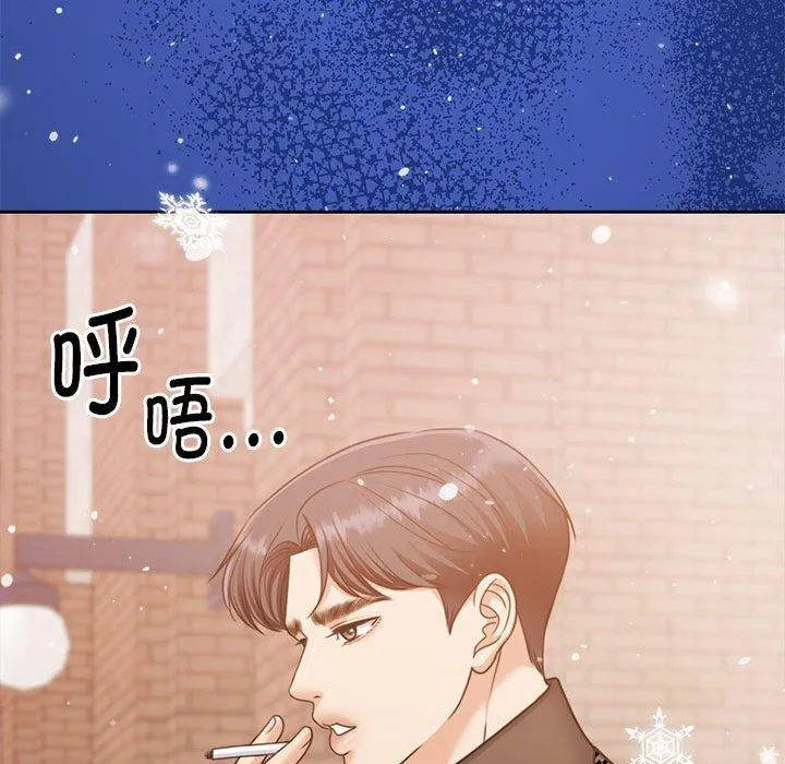 怀孕契约 第30話 第114页