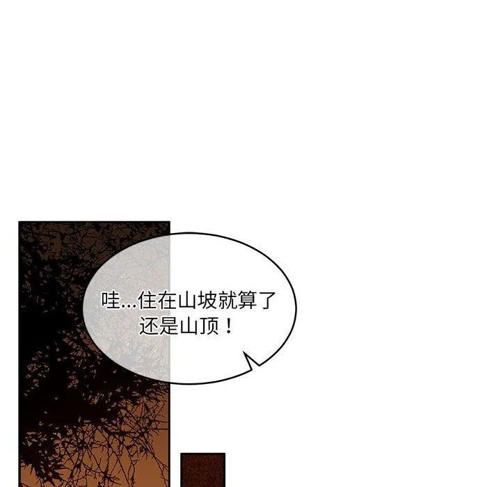 怀孕契约 第30話 第186页