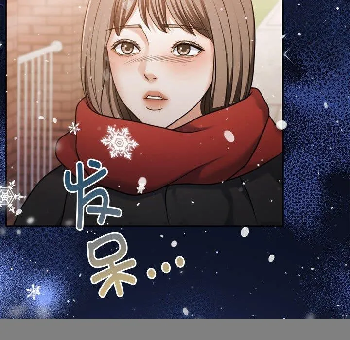 怀孕契约 第30話 第107页