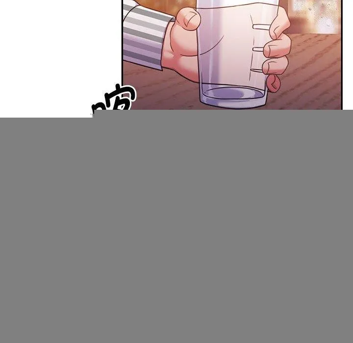 怀孕契约 第30話 第93页