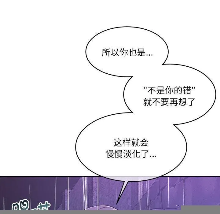 怀孕契约 第30話 第177页