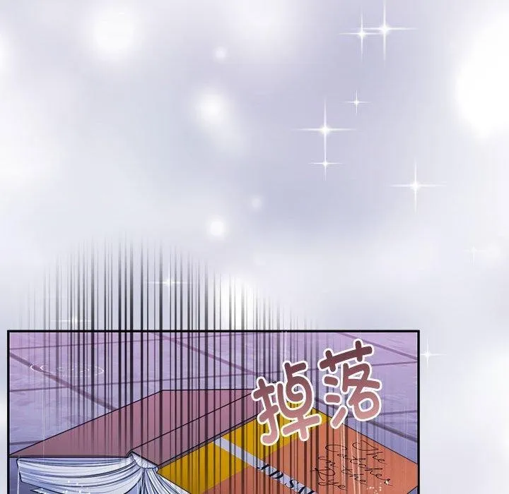 怀孕契约 第30話 第43页