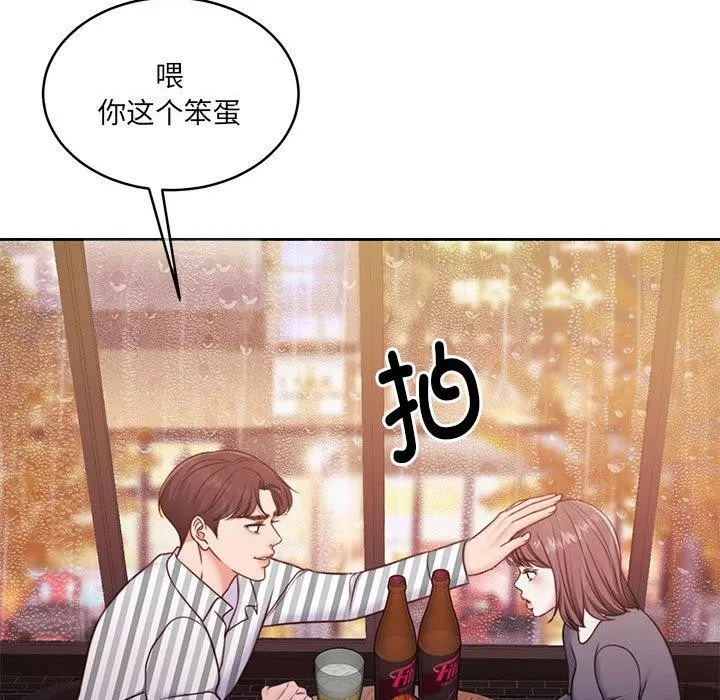 怀孕契约 第30話 第149页