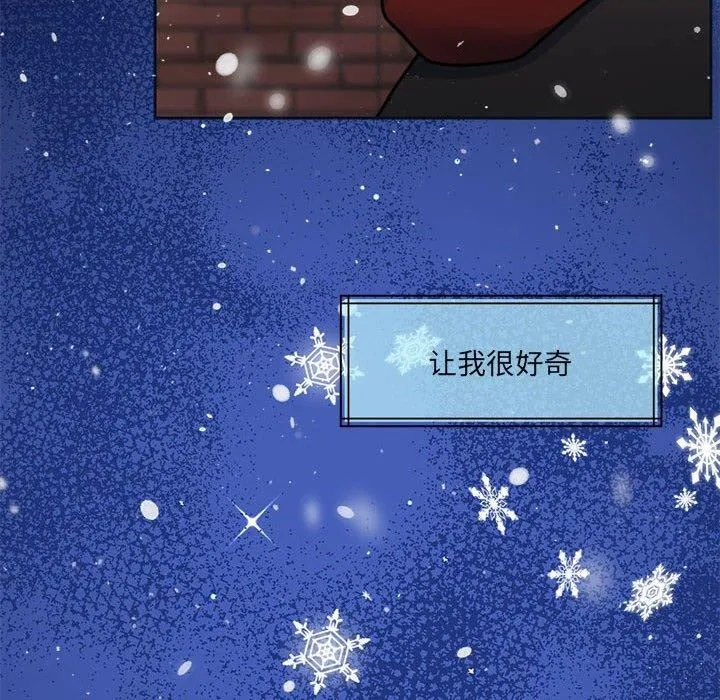 怀孕契约 第30話 第113页
