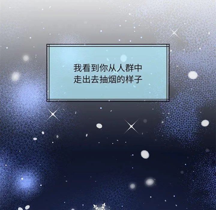 怀孕契约 第30話 第103页