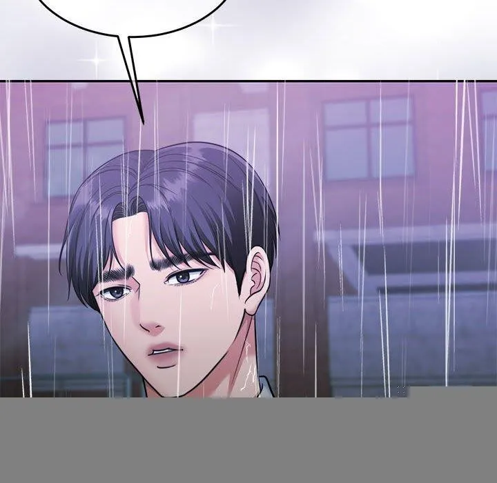 怀孕契约 第30話 第57页