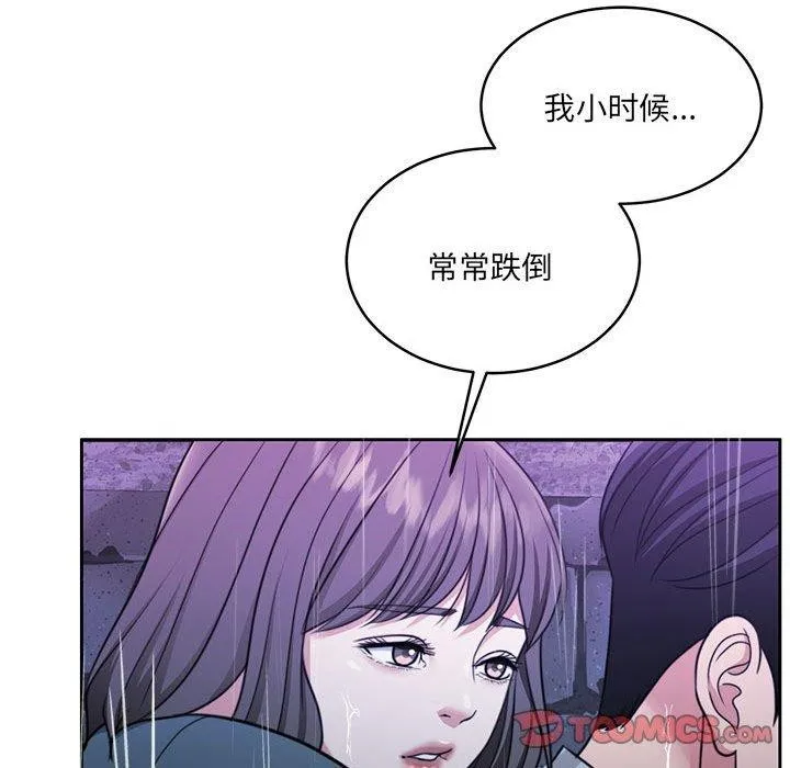 怀孕契约 第30話 第172页
