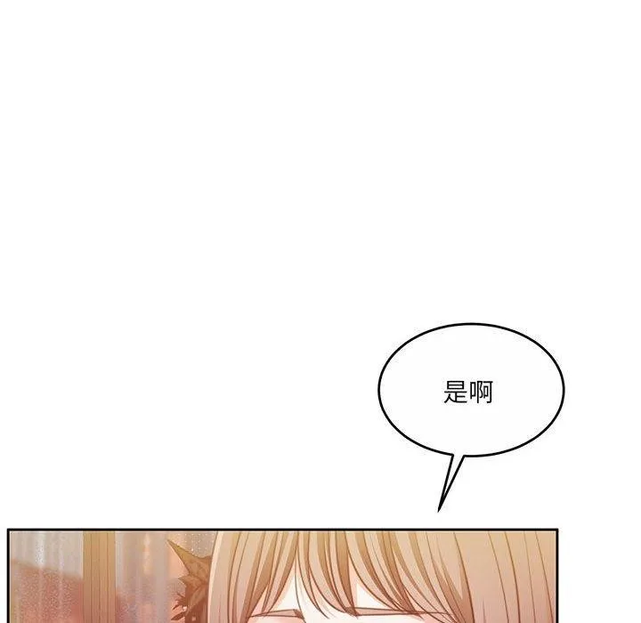 怀孕契约 第30話 第146页