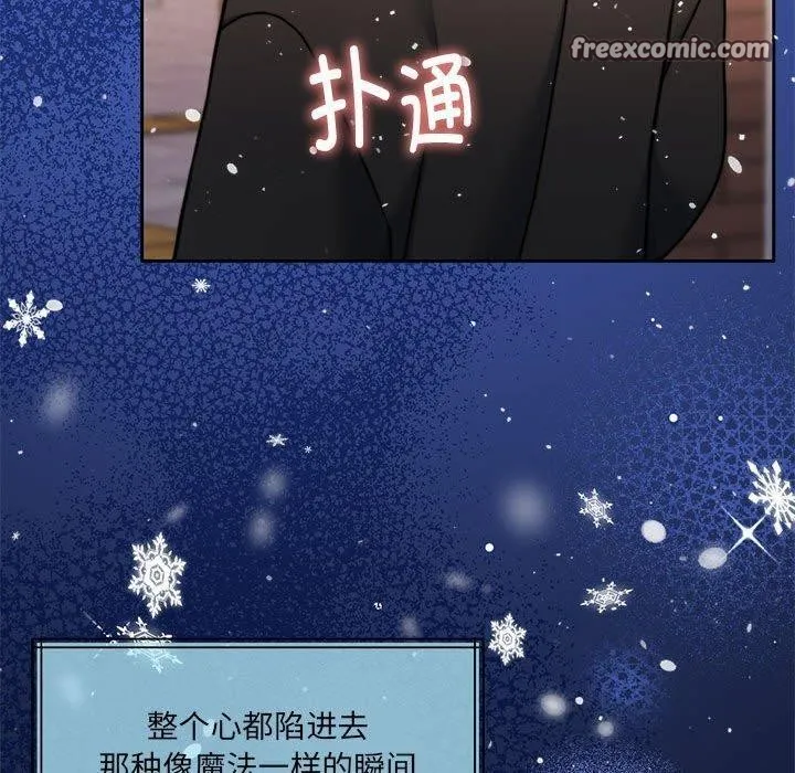 怀孕契约 第30話 第120页