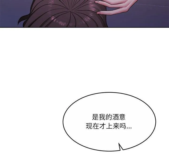怀孕契约 第30話 第197页