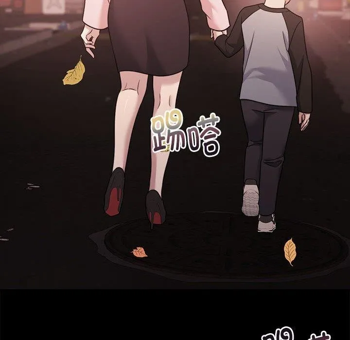 怀孕契约 第30話 第18页