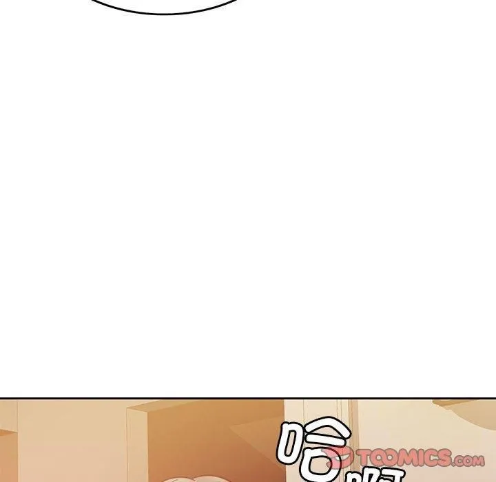 怀孕契约 第10話 第75页