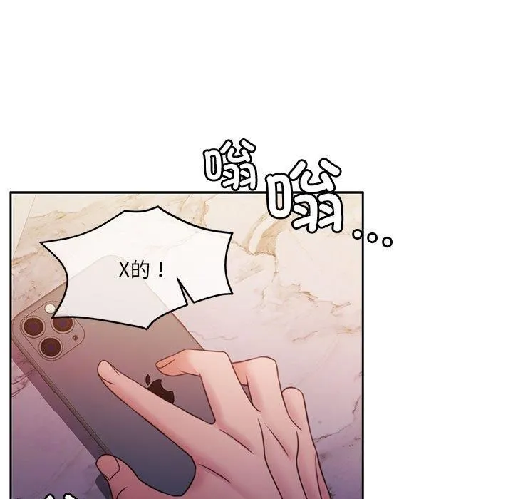 怀孕契约 第10話 第158页