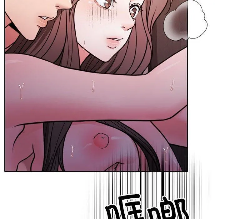 怀孕契约 第10話 第135页
