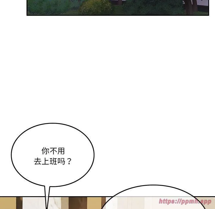 怀孕契约 第10話 第40页