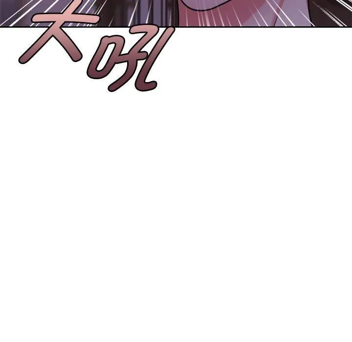 怀孕契约 第10話 第34页