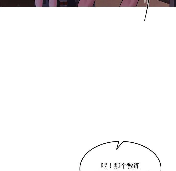怀孕契约 第10話 第23页