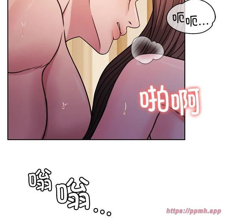 怀孕契约 第10話 第150页