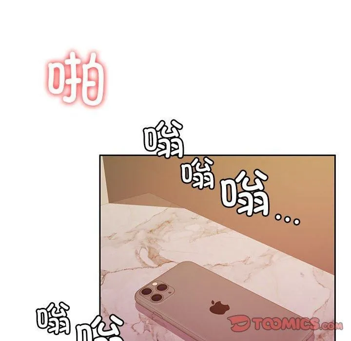 怀孕契约 第10話 第147页