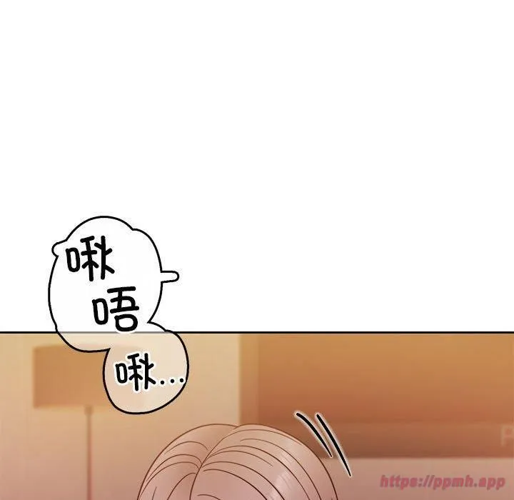 怀孕契约 第10話 第80页