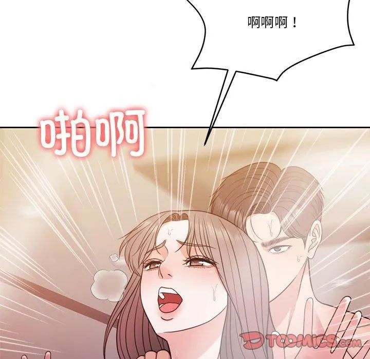 怀孕契约 第10話 第156页