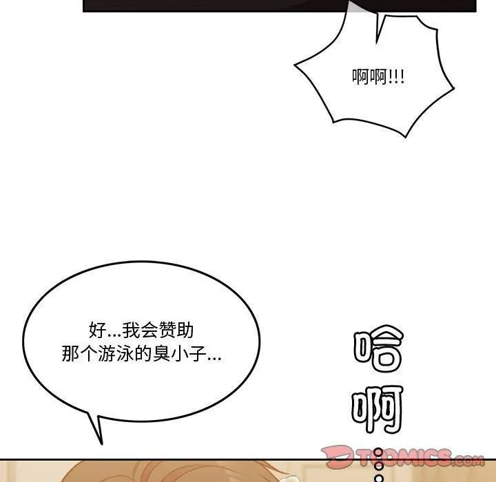 怀孕契约 第10話 第129页