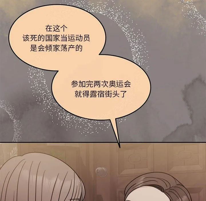 怀孕契约 第10話 第69页