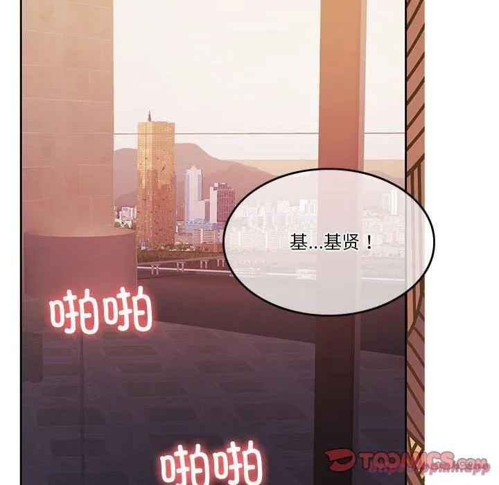 怀孕契约 第10話 第120页