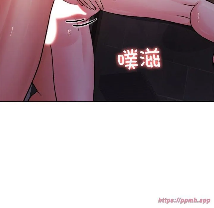 怀孕契约 第10話 第140页