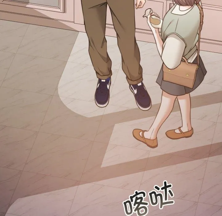 怀孕契约 第38話 第86页