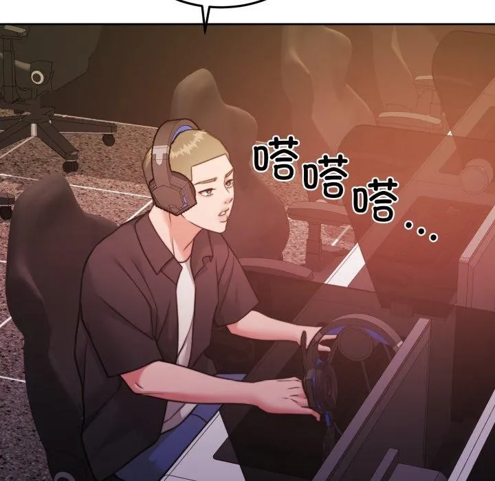 怀孕契约 第38話 第137页