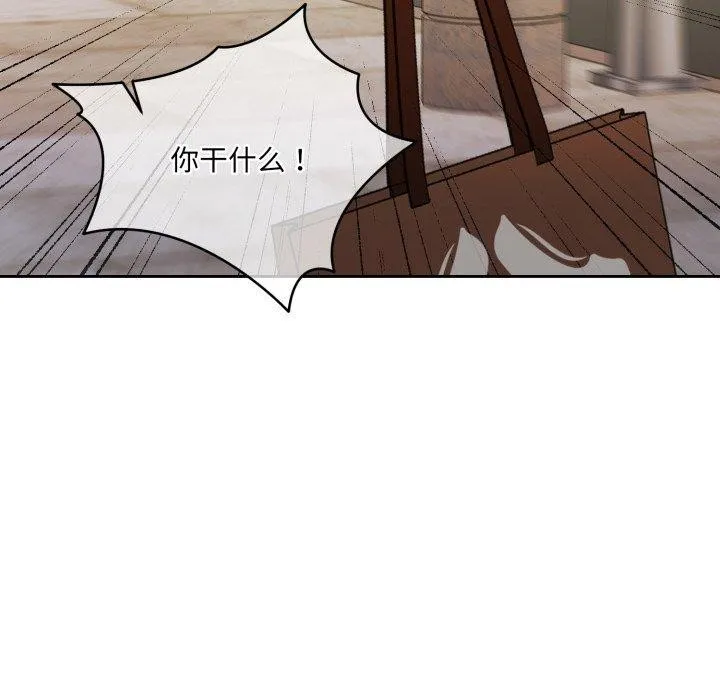 怀孕契约 第38話 第177页